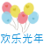 温州欢乐谷